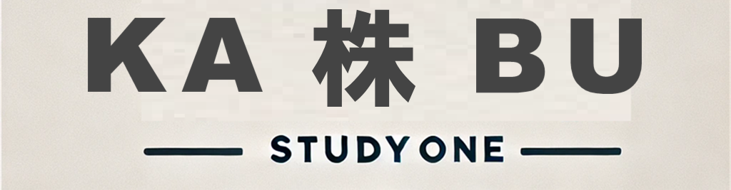 株studyone